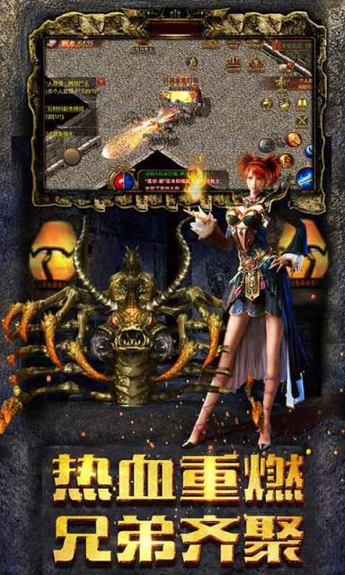 盛世复古传奇破解版