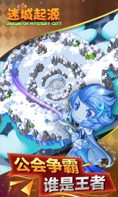 迷城起源内购版