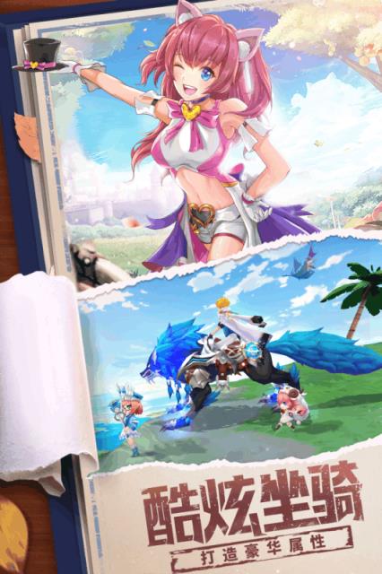 星界幻想小米版