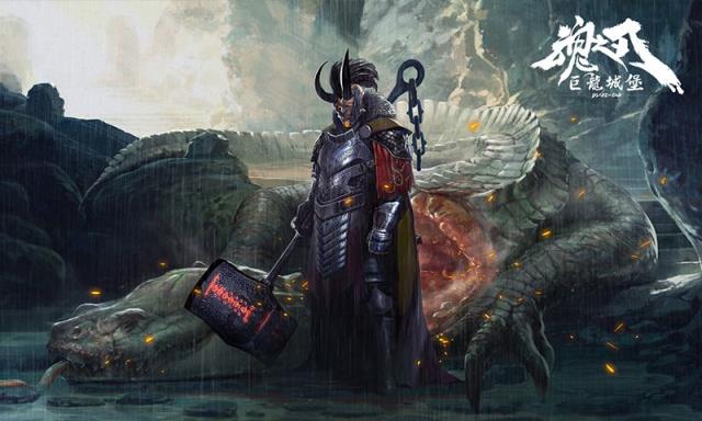 魂之刃巨龙城堡完整版