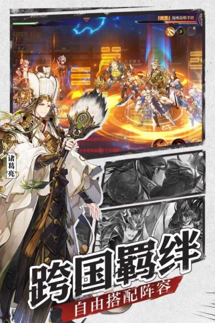 三国志幻想大陆元宝修改版