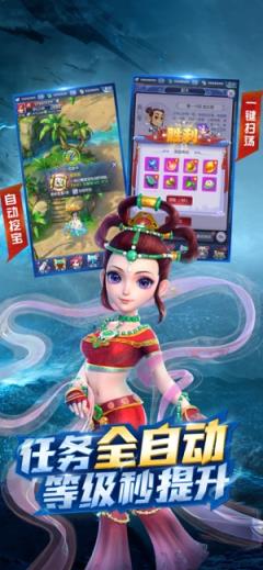 梦幻西游H5礼包版