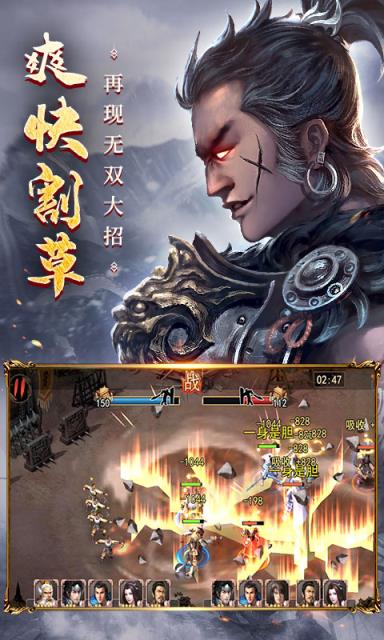 三国封魔传折扣版
