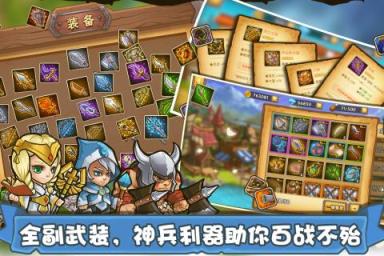 王国史诗战争