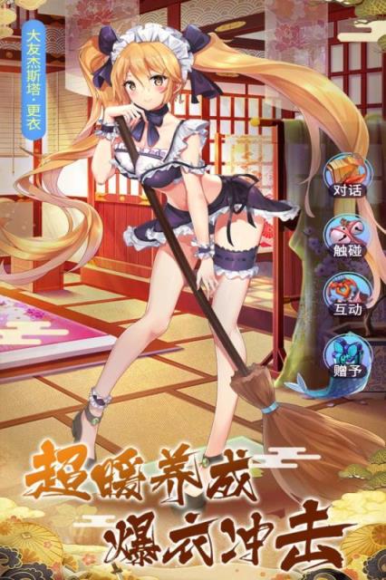 海岛勇士无限灵魂版