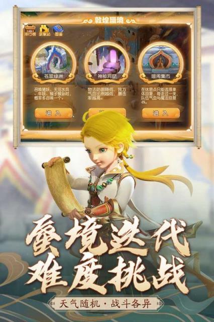 梦幻西游手游九游版