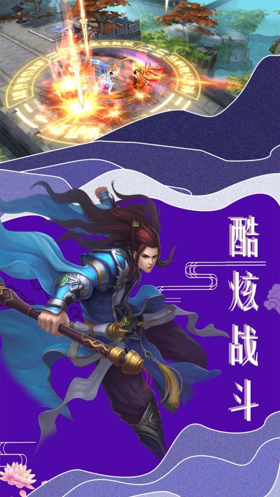 沧海Online破解版
