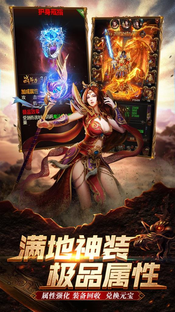 风暴之锤内购版