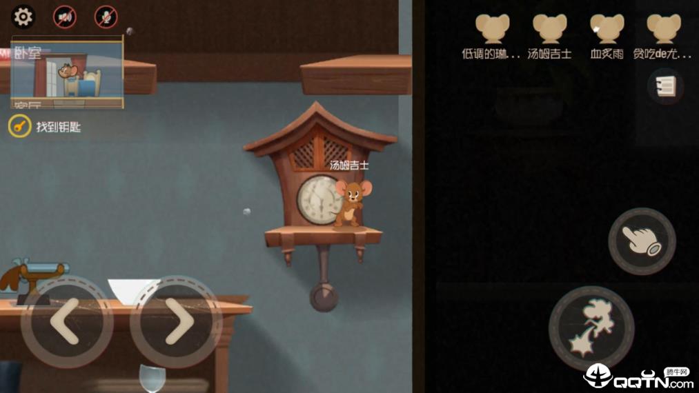 猫和老鼠欢乐互动周年版