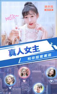 绿茶模拟器中文版