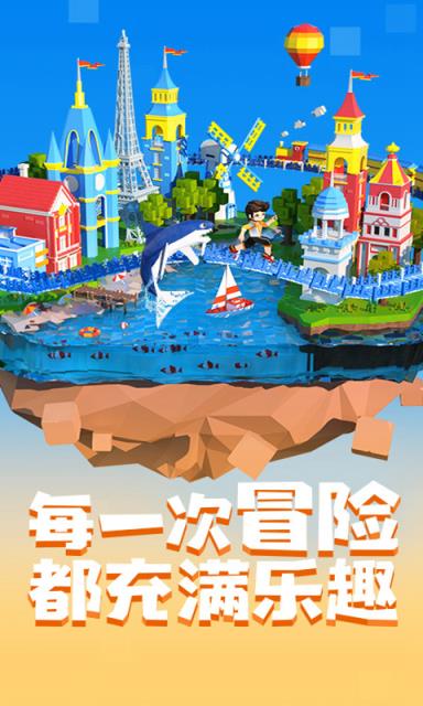 手工星球最新测试版