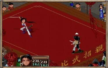 仙剑柔情版安卓金手指版