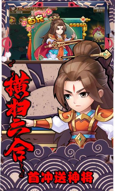 轩辕剑群侠录超v版