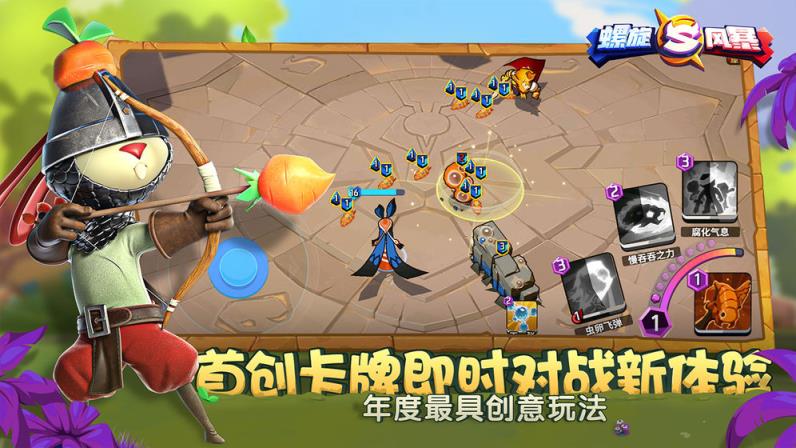 螺旋风暴极光版