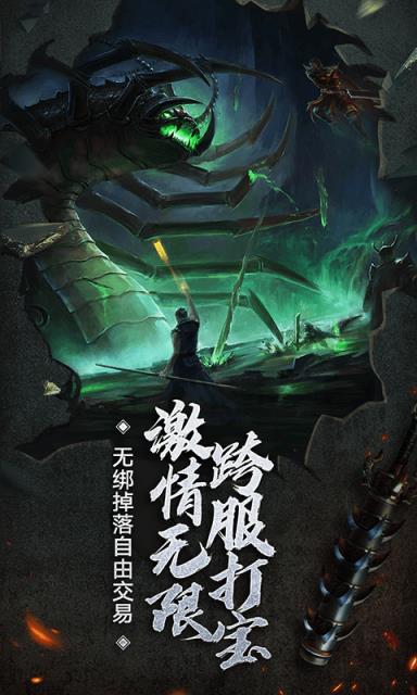 新美杜莎传奇果盘版