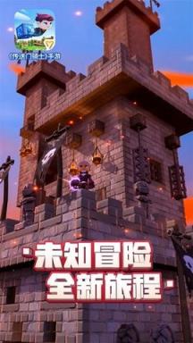 传送门骑士免登录版