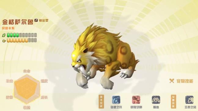 石器战争部落大战福利版