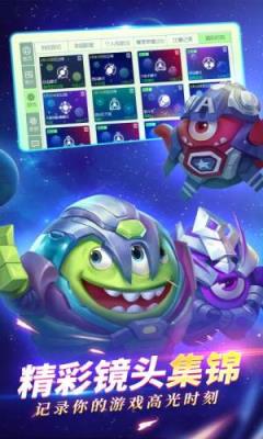 球球大作战无限皮肤版