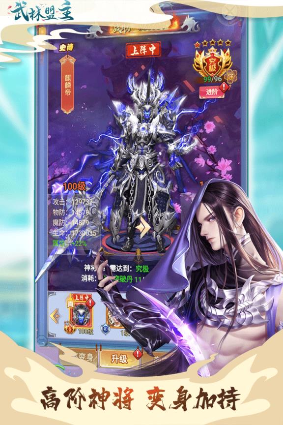 力港武林盟主礼包兑换码版