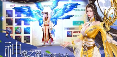 凌霄妖姬九游版