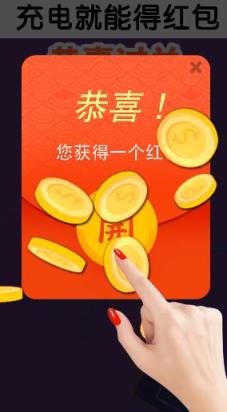 谜题大师红包版