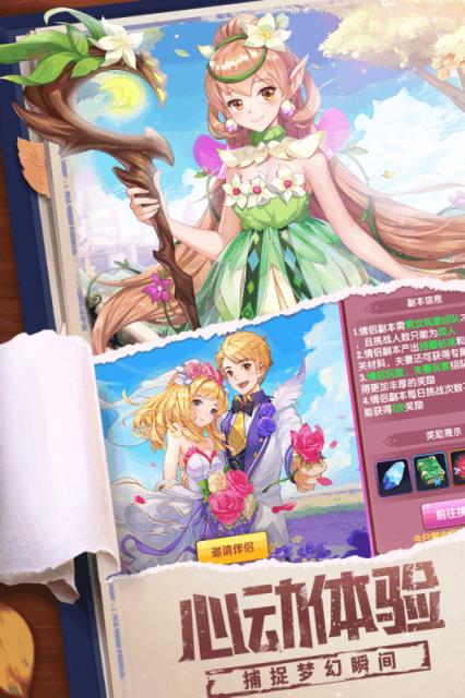 星界幻想小米版