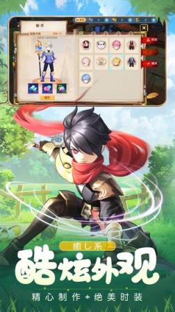 圣剑勇者礼包版