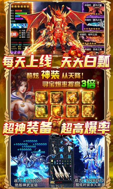 黑魔法城堡无限打金版