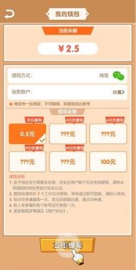 合成勇者红包版app
