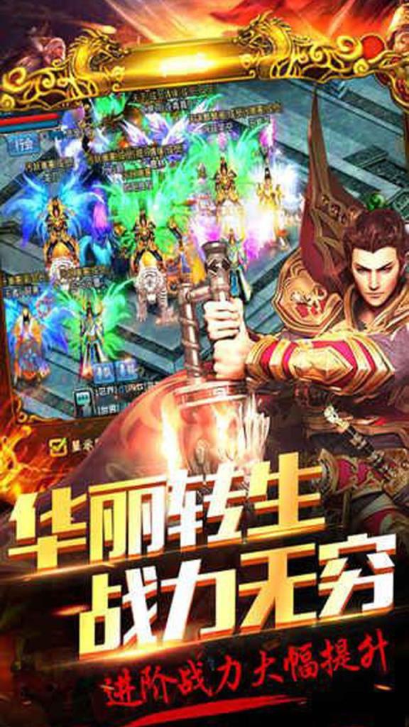 上古战歌破解版