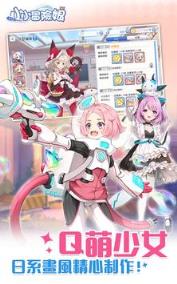 小小冒险娘破解版