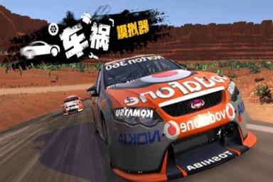 车祸模拟器2无限金币版