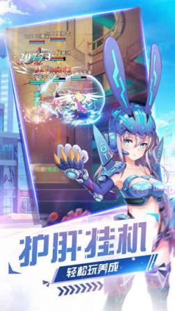 妖来也少女战争