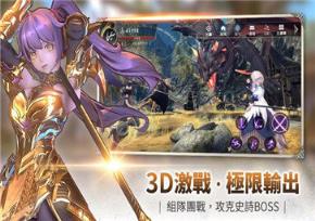 幻想神域2日服版
