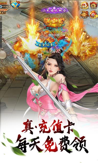 武动九天特权版
