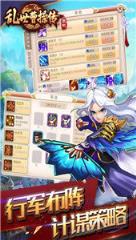 乱世曹操传满v版