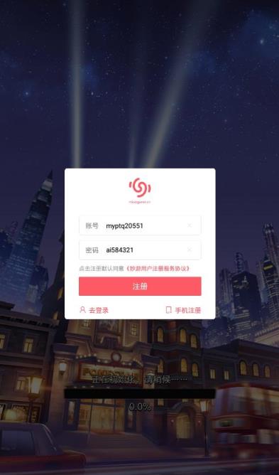 梦想制作人破解版