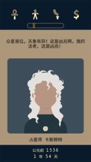 失落2前夜中文版