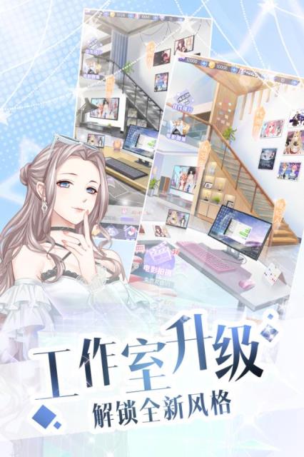 璀璨女王华为版