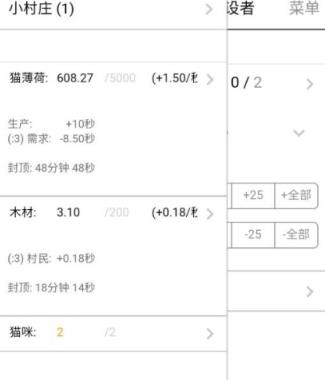 猫国建设者中文版