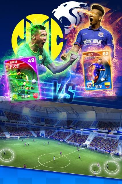 球场风云国际服