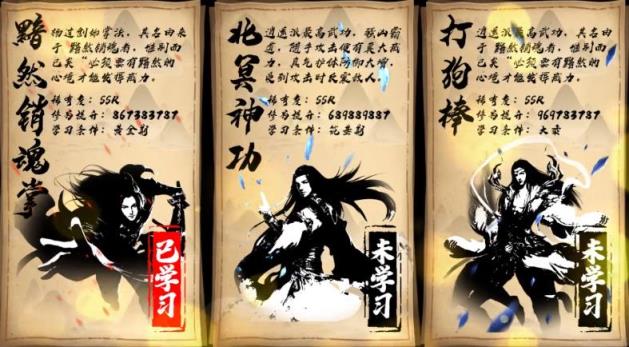 功夫也休闲抖音版