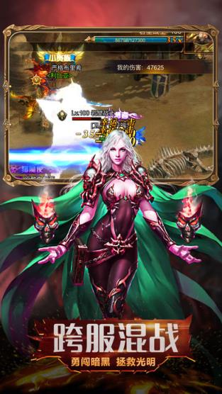 魔界封神变态版