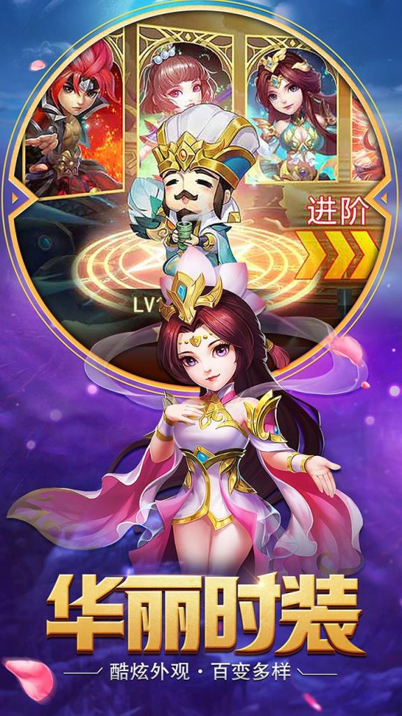 小人国手游果盘版