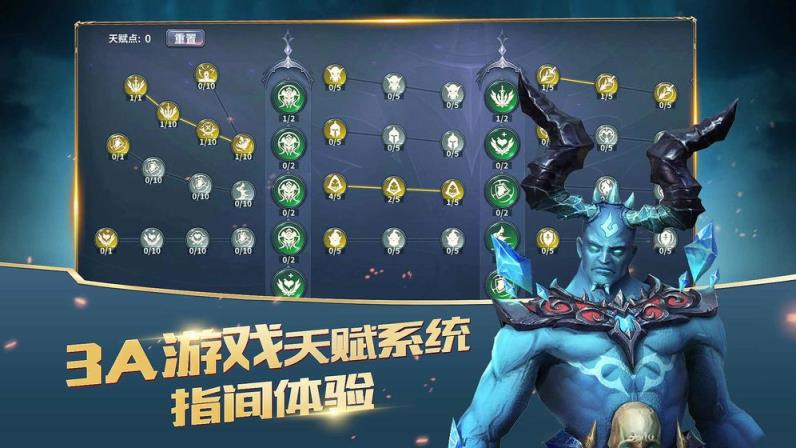 放置大魔王九游礼包版