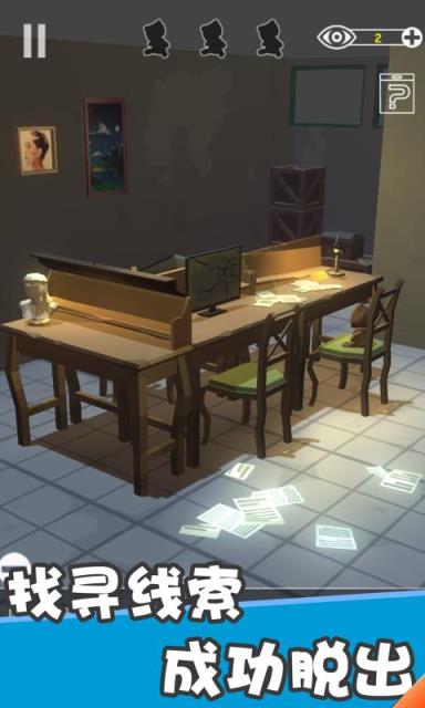 密室逃脱之遗失完整版