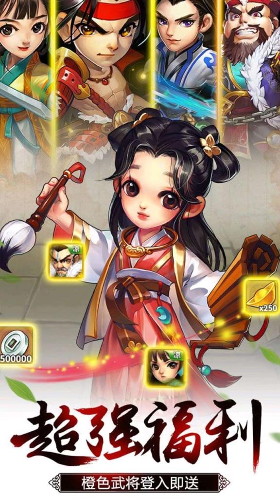 笑傲红尘果盘版