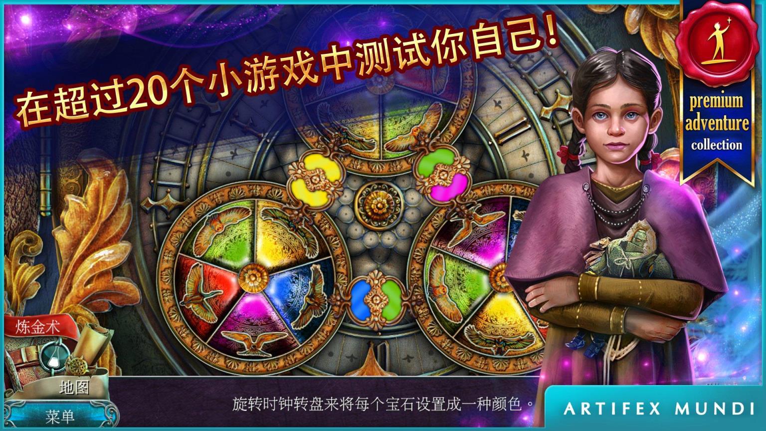 丢失的魔典手机版
