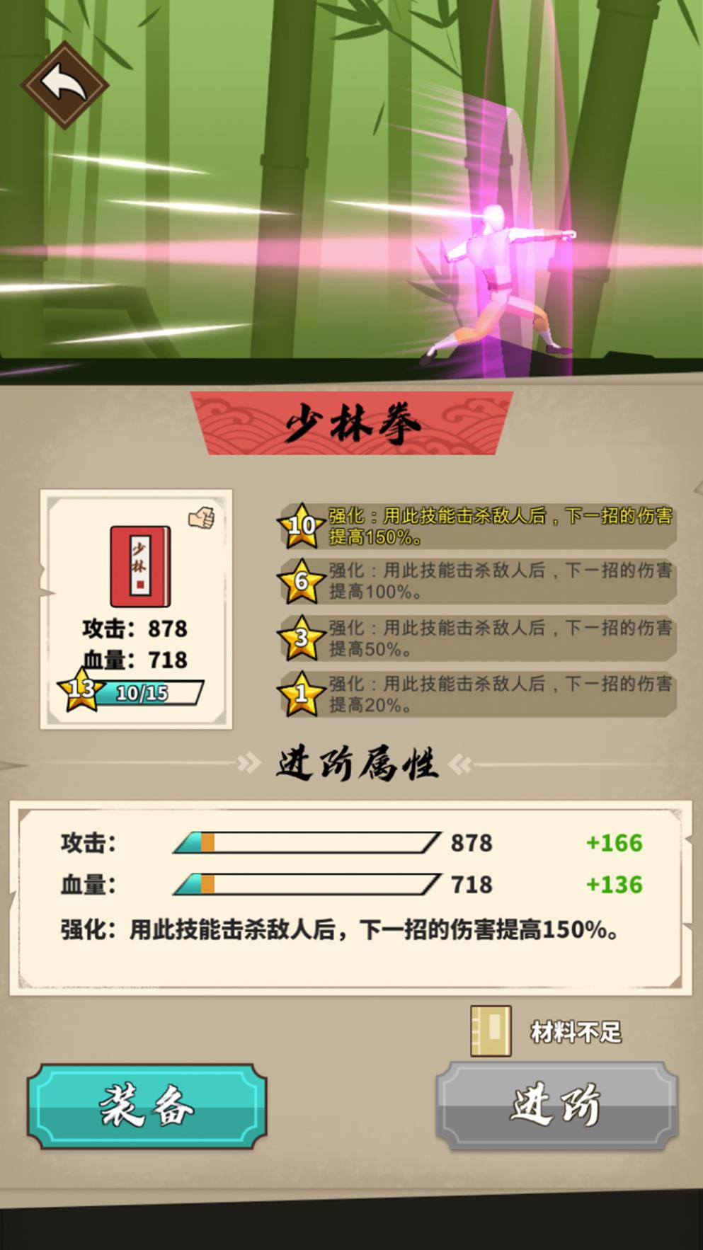 我不是大侠无限元宝版