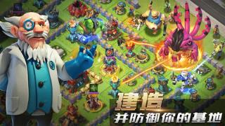 野蛮僵尸大作战